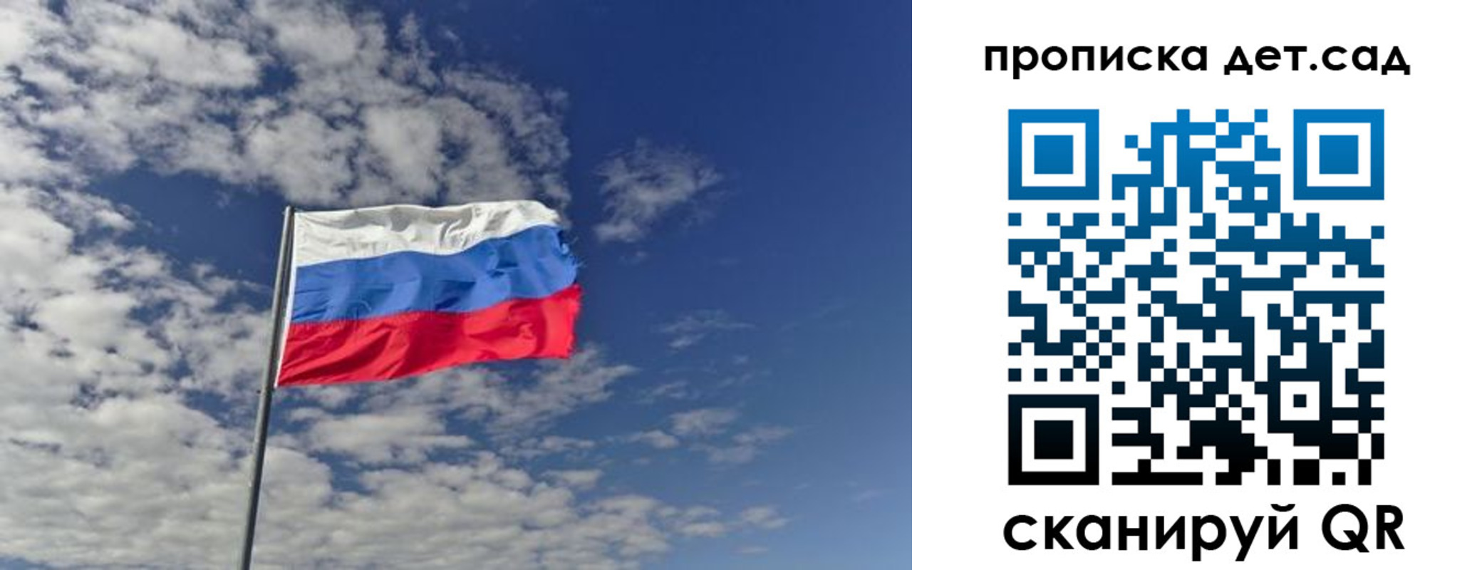 прописка 2025 в Владивостоке